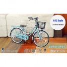 MK2. 1/12 BY01RUN-12S　kawaii JK figure resin kit, MK230710, by MK2