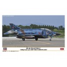 Hasegawa 1/72 Hasegawa Limited Series RF-4E PHANTOM II 501SQ FINAL YEAR 2020 (SEA CAMOUFLAGE)  , HAS23161, by HASEGAWA