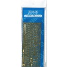 Aoshima 1/700 WL detail up parts heavy lightning vessel Oi / Kitokami only etching set , AOS50477, by AOSHIMA