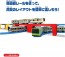 TAKARA TOMY R-17 Bridge Straight Rail, TAK47936, by TAKARA TOMY