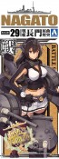 Aoshima 1/700  Kan colle Plastic kitl  Battleship Nagato Flexible Chimney , AOS50378, by AOSHIMA