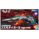 Bandai MECHA COLLECTION TYPE 1 SPACE FIGHTER ATTACK CRAFT COSMO TIGER II (TWO-SEAT TYPE/SINGLE SHEET TYPE) , BAN582119, by BANDAI