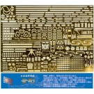 Fujimi 1/700 WARSHIP NEXT IJN BATTLESHIP KONGO PHOTO-ETCHED PARTS (W/SHIP NAME PLATE)  , FUJ60659, by FUJIMI