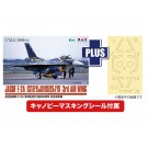 Platz 1/144 Air Self-Defense Force F-2A 3rd Wing 50th Anniversary Painted Aircraft with Canopy Masking Sticker, PLZ31642, by PLATZ