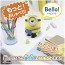 TAKARA TOMY Minions more! Bellow! Minion / Stuart  , TAK57359, by TAKARA TOMY