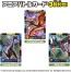 TAKARA TOMY Ania Jurassic World Sky Quetzalcoatlus DX Set, TAK54866, by TAKARA TOMY