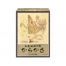 DOYUSYA Japanese Yokai Genealogy Series [Reprint Edition] Karakasa, DYS02181, by DOYUSYA