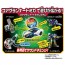 TAKARA TOMY Earth Granner Earth Breath & Earth Handle Shift Change DX Set  , TAK35517, by TAKARA TOMY