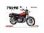 Aoshima 1/12 The Bike No.43 Kawasaki Z2 750RS '73 w/Custom Parts, AOS52983, by AOSHIMA