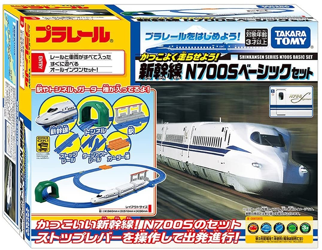 takara-tomy-plarail-let-s-run-