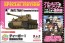 Platz 1/56 Girls und Panzer Otegoro Mokei Senshadou Tiger I Kuromorimine Girls High School [das Finale Part.3 Special Package]  , PLZ75540, by PLATZ