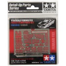 TAMIYA 1/24 Ferrari FXX etching Parts Set, TAM12616, by TAMIYA