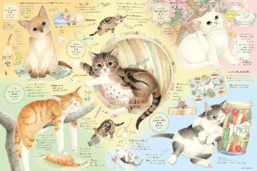 Epoch Jigsaw Puzzle 1000pcs Nekomachi Nago Friends , EPC15747, by Epoch