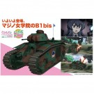 Platz 1/56 Girls und Panzer das Finale Otegoro Mokei Senshadou B1bis Maginot Academy, PLZ78237, by PLATZ