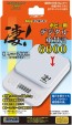 DOYUSYA SGOT! Digital Weight Scale for Hobby 6000 (Hobby Tool), DYS30803, by DOYUSYA