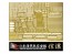 Fujimi 1/700 WARSHIP NEXT IJN AIRCRAFT CARRIER SHINANO PHOTO-ETCHED PARTS (W/SHIP NAME PLATE)  , FUJ60741, by FUJIMI