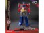 DOYUSYA Transformers 20cm Optimus Prime, DYS01870, by DOYUSYA
