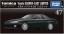 TAKARA TOMY Tomica Premium 47 Toyota Soarer 4.0GT Limited, TAK95357, by TAKARA TOMY