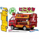 Aoshima 1/24 Vendor Vehicle No.5 Takoyaki, AOS63927, by AOSHIMA