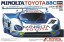 Hasegawa 1/24 Minolta Toyota 88C , HAS02368, by HASEGAWA
