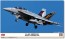 Hasegawa 1/72 EA-18G Growler "VAQ-131 Lancers 2022", HAS24328, by HASEGAWA
