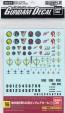 1/100 Gundam Decal 16 MG General Purpose -EFSF   Bandai, BAN41341, by BANDAI