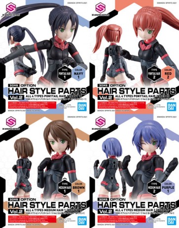 Bandai 30MS Optional Hair Style Parts Vol.2 Total 4 Types , BAN17699, by BANDAI