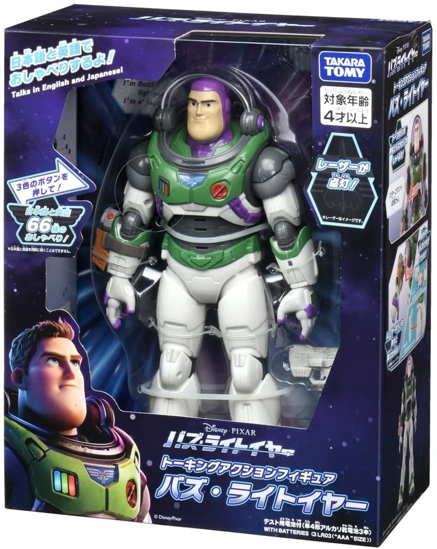 takara tomy real posing buzz lightyear