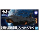 Bandai Space Battleship Yamato / Star Blazers MECHA COLLECTION AUTONOMOUS COMBATANT SHIP BBB ANDROMEDA BLACK , BAN07416, by BANDAI