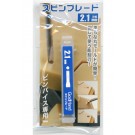 GOD HAND Spin blade 2.1 mm, GH-SB-2.1, by GOD HAND