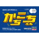 Hasegawa Super Hardened Modeling Paper Clay Kachikochi-kun, HAS16179, by HASEGAWA