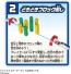 TAKARA TOMY Drift Tomica Mario Kart Variety Stage Set, TAK56914, by TAKARA TOMY
