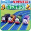 TAKARA TOMY Plarail Thomas GOGO Thomas Let's expand! Basic rail kit, TAK02355, by TAKARA TOMY
