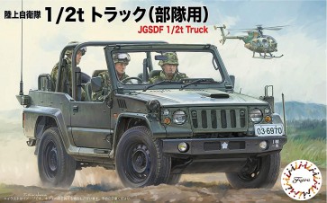 Fujimi 1/72 Military Series JGSDF 1/2T TRUCK (TROOP)  , FUJ23037, by FUJIMI