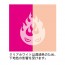 HI Q PARTS 1/12 TATTOO DECAL 03 FIRE CLEAR WHITE (1PCS)  , HIQ74506, by HI Q PARTS