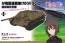Platz 1/72 Girls und Panzer Jadgpanzer IV /70 (V) Rank Kuromorimine Girls High School Hetzer no Onii-chan mitaina Yatsu!  , PLZ67897, by PLATZ