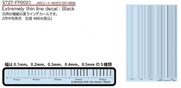 STUDIO27 Extremely thin line decal : Black , stu14898, by STUDIO27