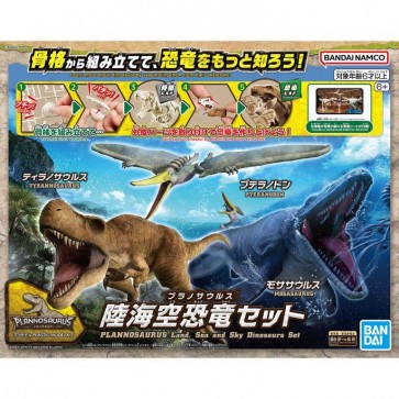 Bandai Plannosaurus Land, Sea, and Air Dinosaur Set, BAN74586, by BANDAI