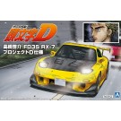 Aoshima 1/24 Initial D Keisuke Takahashi FD3S RX-7 Project D Ver.  , AOS56202, by AOSHIMA