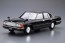 Aoshima 1/24 The model car 9 Nissan 430 Cedric sedan 200 E GL '81 plastic kit , AOS51603, by AOSHIMA