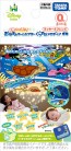 TAKARA TOMY Disney full of ceilings! Good night home theater Great melody ♪ Only Mickey & Friends Sea fun disc  , TAK17242, by TAKARA TOMY