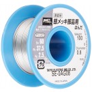 Mineshima Japan Goutte reel winding solder silver-filled, MNSSE-0AG08, by MINESHIMA