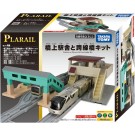 TAKARA TOMY Plarail Overpass Station and Overpass Kit, TAK94688, by TAKARA TOMY