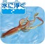 TAKARA TOMY Ania AL-33 Giant Squid (Floating Version), TAK57058, by TAKARA TOMY