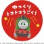 TAKARA TOMY Choro Q Thomas & Friends 02 Percy, TAK27748, by TAKARA TOMY