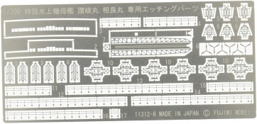 Fujimi 1/700 Grade-Up Parts Series No.30 Japanese Navy Special Seaplane Carrier Sanuki Maru Photo-etched Parts  , FUJ13128, by FUJIMI
