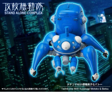 Kotobukiya 1/35 Ghost in the Shell STAND ALONE COMPLEX Tachikoma With Motoko Kusanagi & Batou Plastic Model, KBY5915, by KOTOBUKIYA