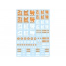 HI Q PARTS JPN DECAL 02 ORANGE (1PC)  , HIQ75145, by HI Q PARTS