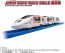 TAKARA TOMY Plarail JR Kyushu WAKU WAKU SMILE Shinkansen, TAK36312, by TAKARA TOMY