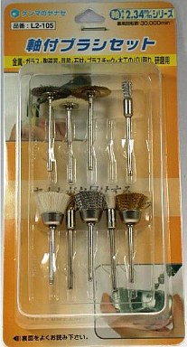 Mineshima Japan Yanase brush set with axis, MNSL2-105, by MINESHIMA